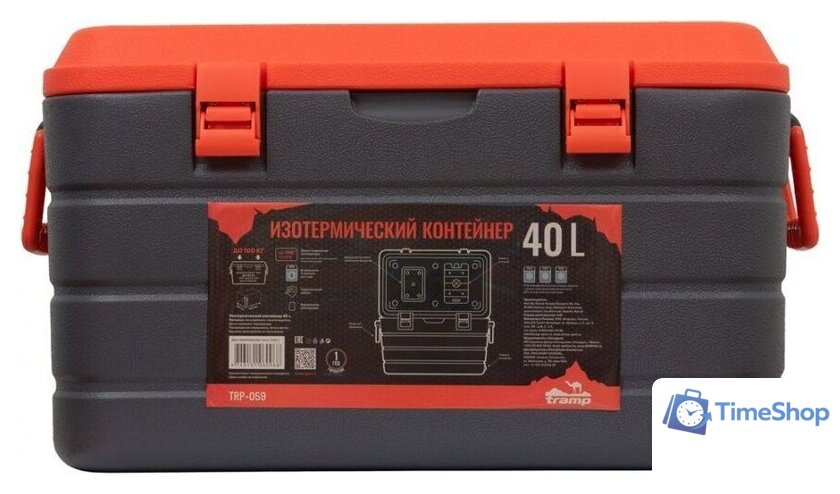 Термобокс TRAMP TRP-059 40л (черный/оранжевый) - Изображение №1 — Интернет-магазин Time-Shop
