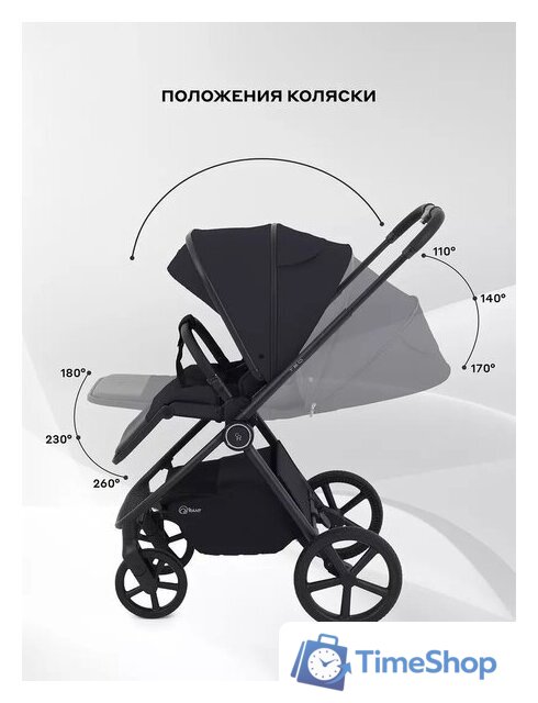Универсальная коляска Rant Teo 2в1 RA120 (черный) - Изображение №10 — Интернет-магазин Time-Shop