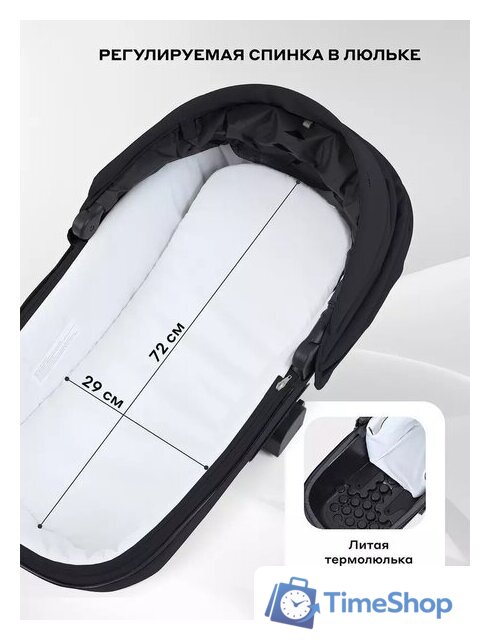 Универсальная коляска Rant Teo 2в1 RA120 (черный) - Изображение №5 — Интернет-магазин Time-Shop