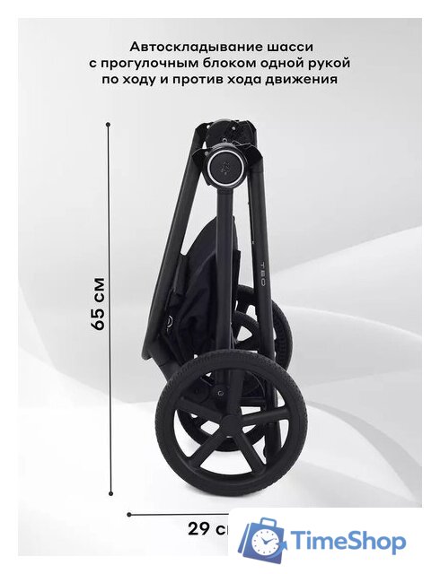 Универсальная коляска Rant Teo 2в1 RA120 (черный) - Изображение №15 — Интернет-магазин Time-Shop