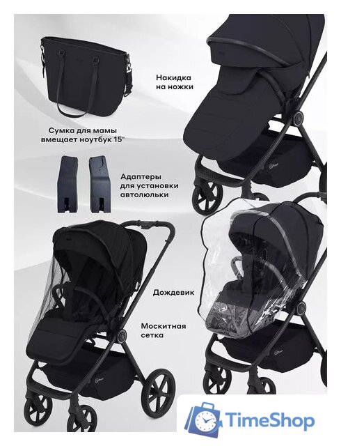 Универсальная коляска Rant Teo 2в1 RA120 (черный) - Изображение №12 — Интернет-магазин Time-Shop