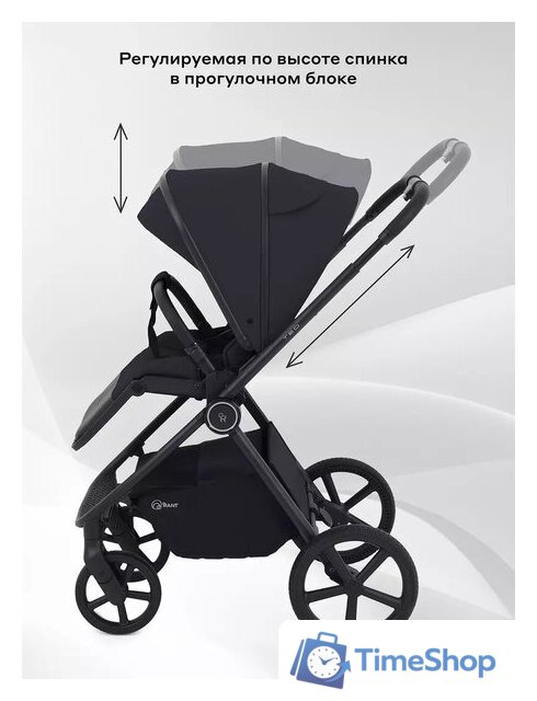 Универсальная коляска Rant Teo 2в1 RA120 (черный) - Изображение №9 — Интернет-магазин Time-Shop