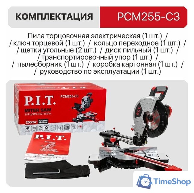 Торцовочная пила P.I.T. PCM255-C3 - Изображение №16 — Интернет-магазин Time-Shop