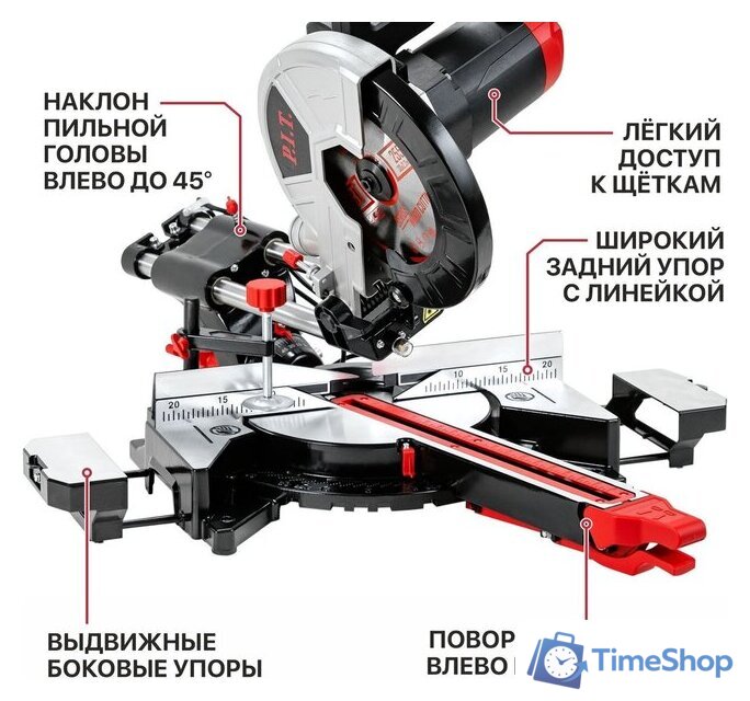 Торцовочная пила P.I.T. PCM255-C3 - Изображение №18 — Интернет-магазин Time-Shop
