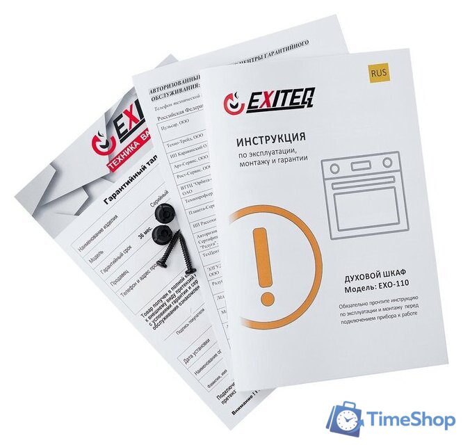 Электрический духовой шкаф Exiteq EXO-110 (черный) - Изображение №12 — Интернет-магазин Time-Shop