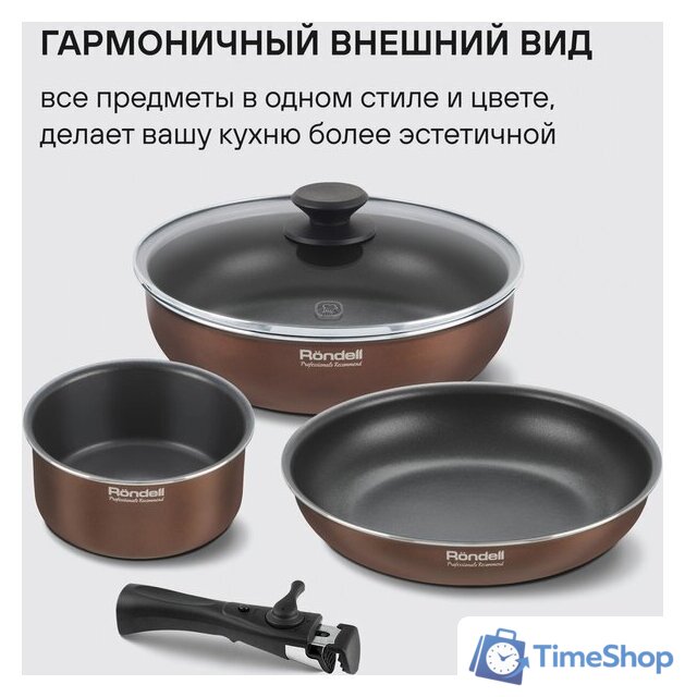 Набор сковород Rondell Kortado RDA‑1690 - Изображение №9 — Интернет-магазин Time-Shop
