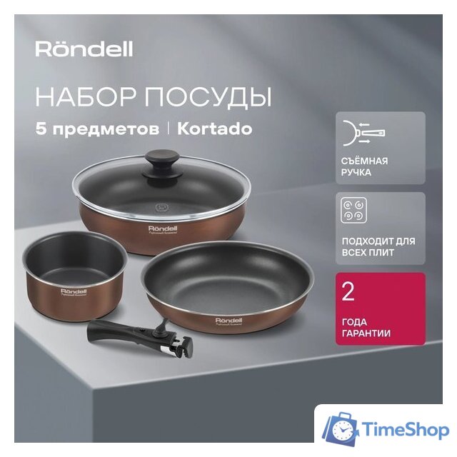 Набор сковород Rondell Kortado RDA‑1690 - Изображение №2 — Интернет-магазин Time-Shop