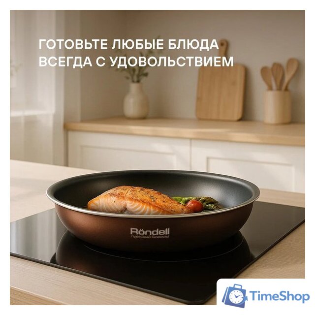 Набор сковород Rondell Kortado RDA‑1690 - Изображение №12 — Интернет-магазин Time-Shop