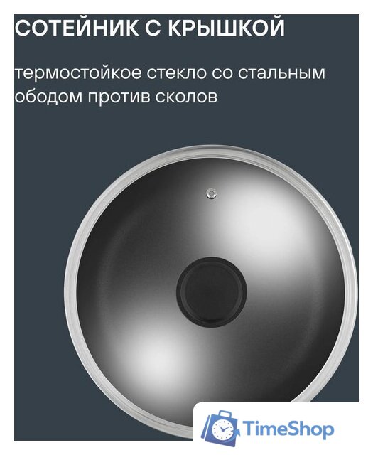 Набор сковород Rondell Kortado RDA‑1690 - Изображение №6 — Интернет-магазин Time-Shop