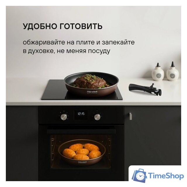 Набор сковород Rondell Kortado RDA‑1690 - Изображение №7 — Интернет-магазин Time-Shop