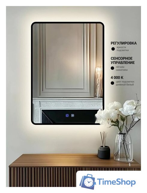 Зеркало с подсветкой  EMZE Smartphone 50х70 LED.UV.SMART.50.70.CHE.AF.4K (черный с УФ-окантовкой, подсветкой и антизапотеванием) - Изображение №2 — Интернет-магазин Time-Shop