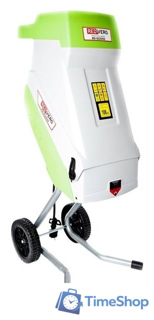 Садовый измельчитель RedVerg RD-GS2500 - Изображение №1 — Интернет-магазин Time-Shop