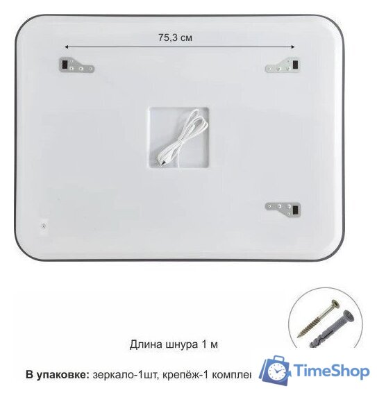  Алмаз-Люкс Зеркало Bissau Blaсk 10070mh-6 (с подсветкой и часами) - Изображение №7 — Интернет-магазин Time-Shop