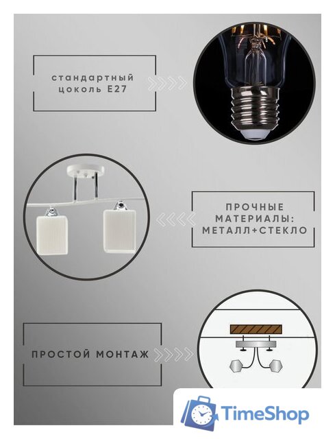Люстра средней высоты Aitin Pro НПБ 02-4х60-101 S5122/4 (хром/белый) - Изображение №4 — Интернет-магазин Time-Shop