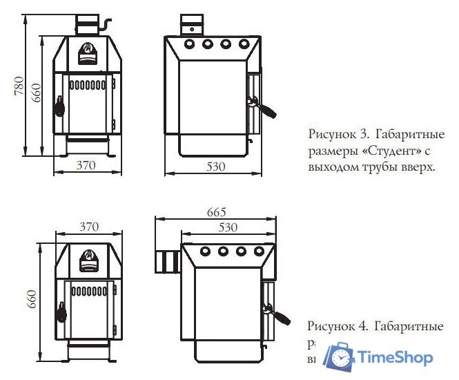Свободностоящая печь-камин Термофор Бутаков Студент - Изображение №2 — Интернет-магазин Time-Shop