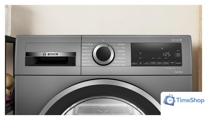 Сушильная машина Bosch Serie 6 WQG243CRPL - Изображение №2 — Интернет-магазин Time-Shop