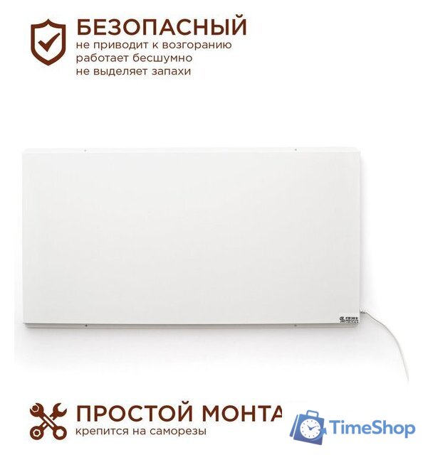 Инфракрасный обогреватель СТЕП СТЕП2-800/1.4x0.7 - Изображение №8 — Интернет-магазин Time-Shop