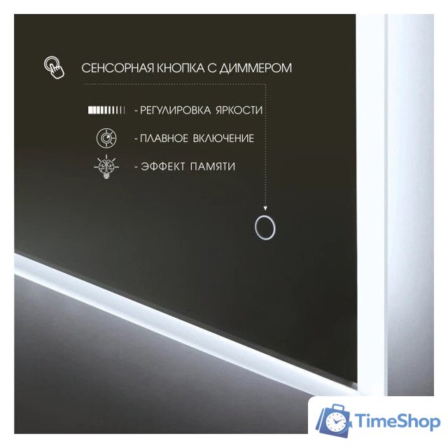  Алмаз-Люкс Зеркало Dublin 9080s-6 (с подсветкой) - Изображение №3 — Интернет-магазин Time-Shop