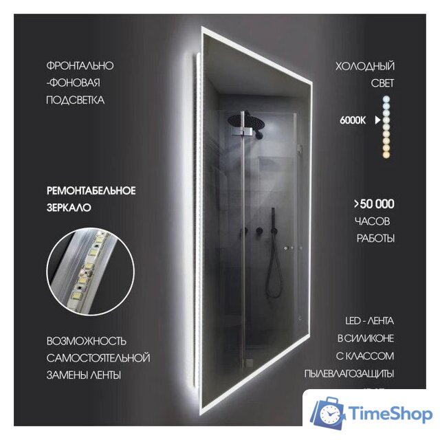  Алмаз-Люкс Зеркало Dublin 9080s-6 (с подсветкой) - Изображение №4 — Интернет-магазин Time-Shop