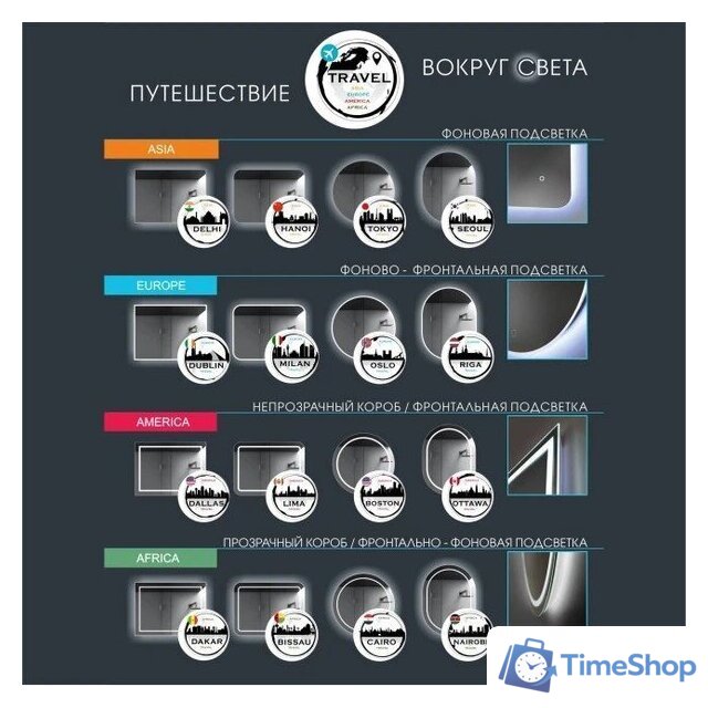  Алмаз-Люкс Зеркало Dublin 9080s-6 (с подсветкой) - Изображение №8 — Интернет-магазин Time-Shop