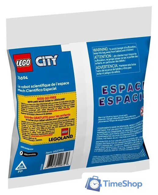 Конструктор LEGO City 30694 Космический научный робот - Изображение №3 — Интернет-магазин Time-Shop