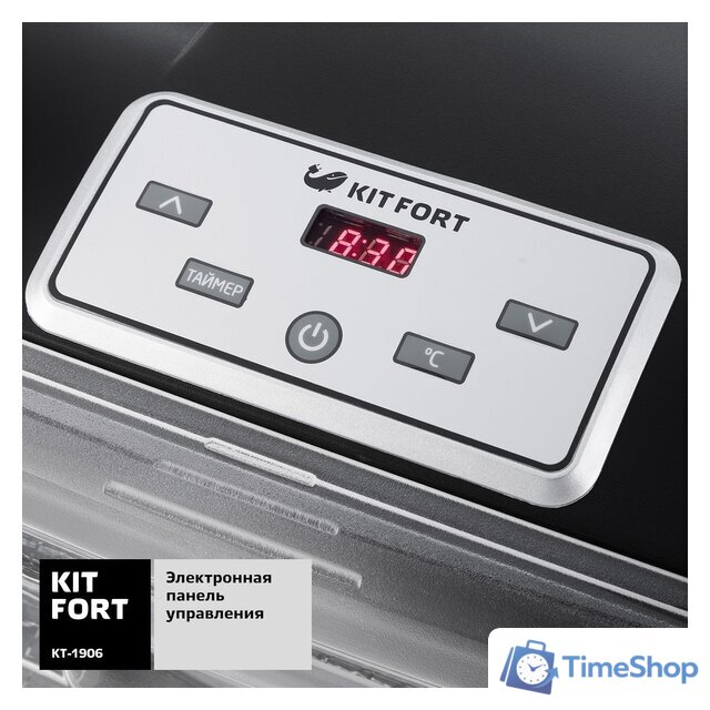 Сушилка для овощей и фруктов Kitfort KT-1906 - Изображение №5 — Интернет-магазин Time-Shop