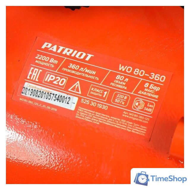Компрессор Patriot WO 80-360 - Изображение №15 — Интернет-магазин Time-Shop