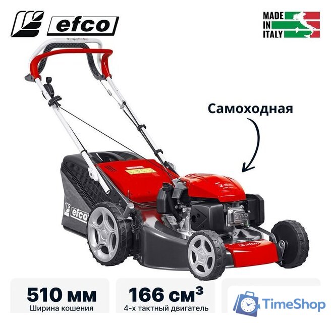Газонокосилка Efco LV 53 TK Allroad 3 (2026) - Изображение №1 — Интернет-магазин Time-Shop