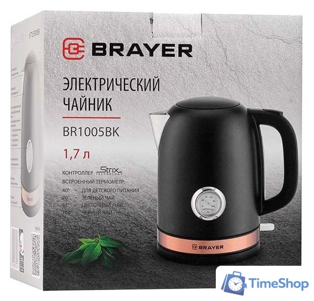 Электрический чайник Brayer BR1005BK - Изображение №6 — Интернет-магазин Time-Shop