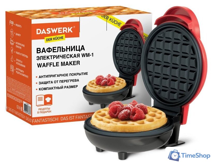 Вафельница Daswerk WM1 (455523) - Изображение №15 — Интернет-магазин Time-Shop