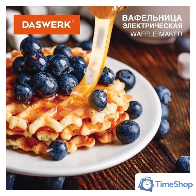 Вафельница Daswerk WM1 (455523) - Изображение №11 — Интернет-магазин Time-Shop