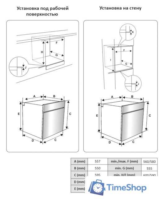 Электрический духовой шкаф Exiteq EXO-302 - Изображение №4 — Интернет-магазин Time-Shop