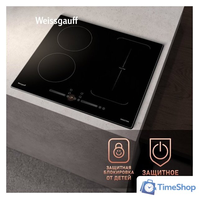 Варочная панель Weissgauff HI 643 BY - Изображение №11 — Интернет-магазин Time-Shop