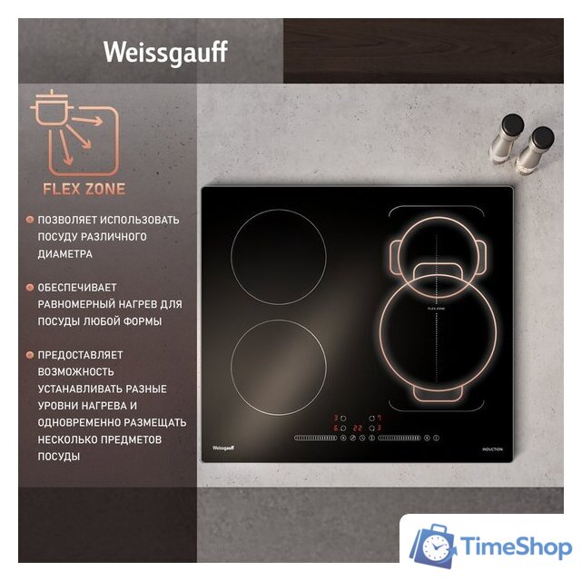 Варочная панель Weissgauff HI 643 BY - Изображение №4 — Интернет-магазин Time-Shop