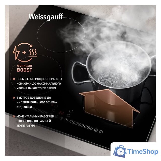 Варочная панель Weissgauff HI 643 BY - Изображение №6 — Интернет-магазин Time-Shop
