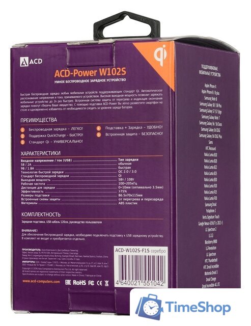 Беспроводное зарядное ACD ACD-W102S-F1S - Изображение №6 — Интернет-магазин Time-Shop
