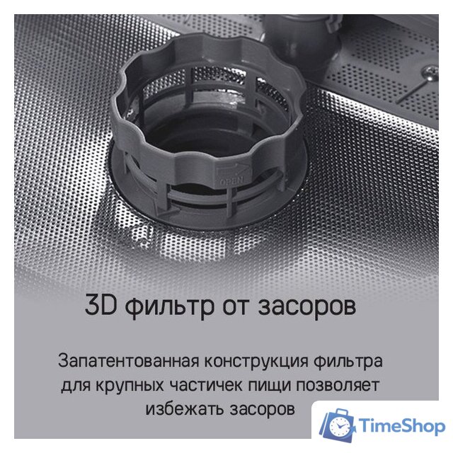 Встраиваемая посудомоечная машина MAUNFELD MLP-12S Light Beam - Изображение №29 — Интернет-магазин Time-Shop