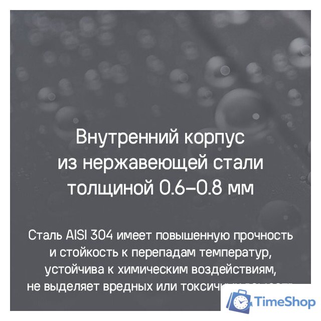 Встраиваемая посудомоечная машина MAUNFELD MLP-12S Light Beam - Изображение №27 — Интернет-магазин Time-Shop