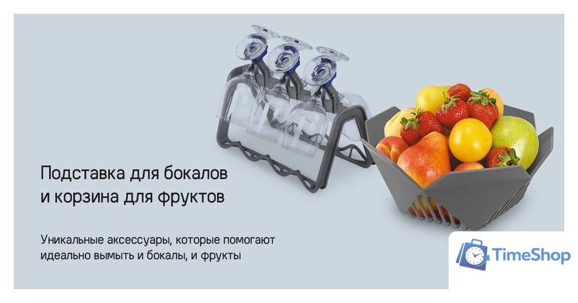 Встраиваемая посудомоечная машина MAUNFELD MLP-12S Light Beam - Изображение №17 — Интернет-магазин Time-Shop