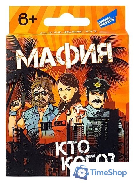  Dream Makers Мафия 2005C - Изображение №1 — Интернет-магазин Time-Shop