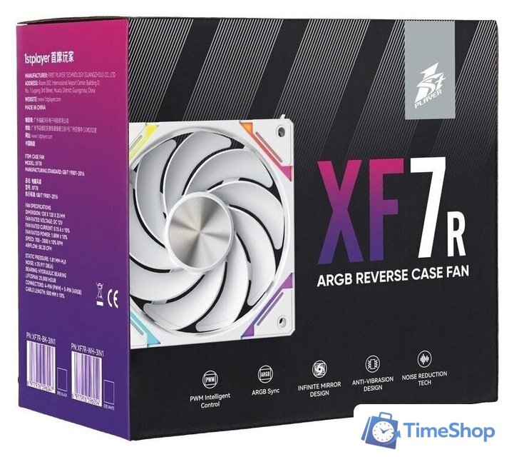 Комплект вентиляторов для корпуса 1stPlayer XF7 Reverse ARGB (3 шт, белый) - Изображение №12 — Интернет-магазин Time-Shop