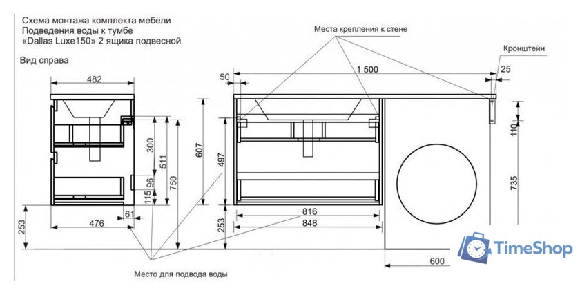  Эстет Тумба с умывальником Dallas Luxe L ФР-00009685 - Изображение №21 — Интернет-магазин Time-Shop