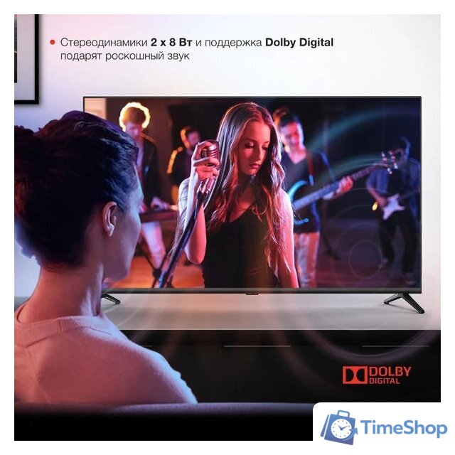 Телевизор StarWind SW-LED43UG405 - Изображение №6 — Интернет-магазин Time-Shop