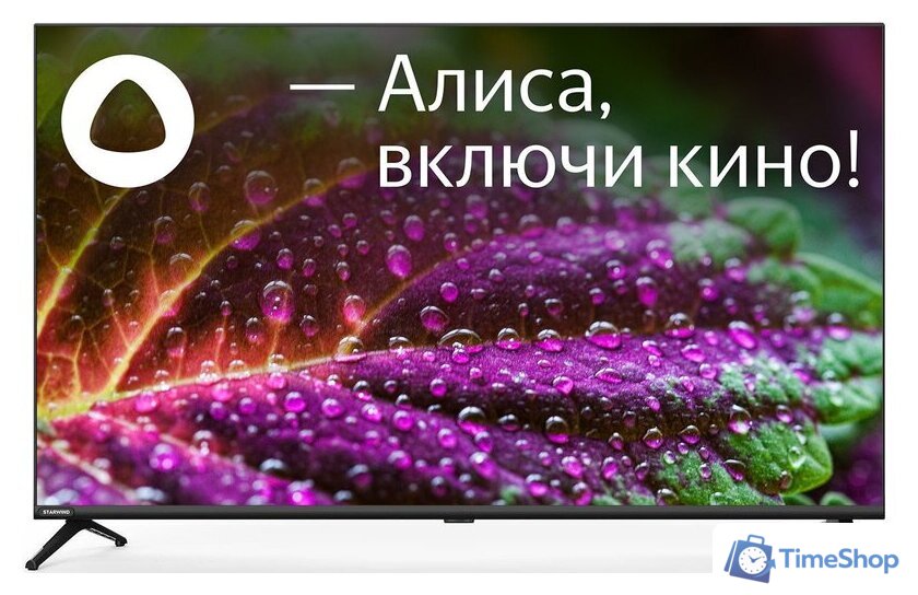 Телевизор StarWind SW-LED43UG405 - Изображение №1 — Интернет-магазин Time-Shop