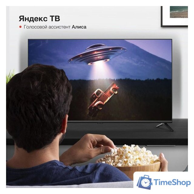 Телевизор StarWind SW-LED43UG405 - Изображение №4 — Интернет-магазин Time-Shop