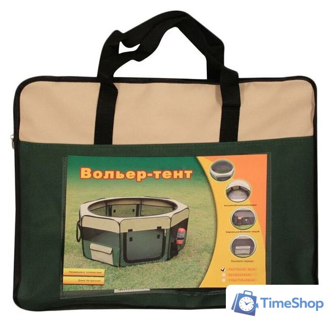 Вольер Triol 1048S 30711016 - Изображение №3 — Интернет-магазин Time-Shop