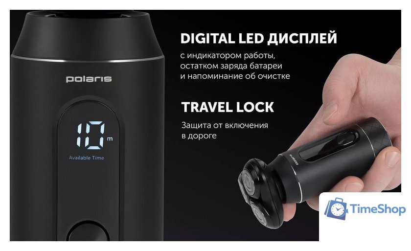 Электробритва Polaris PMR 0724RC Ultimate shave 5D PRO base - Изображение №12 — Интернет-магазин Time-Shop