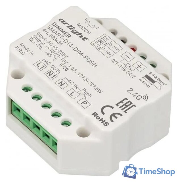Диммер RGBW Arlight Smart-D14-Dim-Push 028434 - Изображение №1 — Интернет-магазин Time-Shop