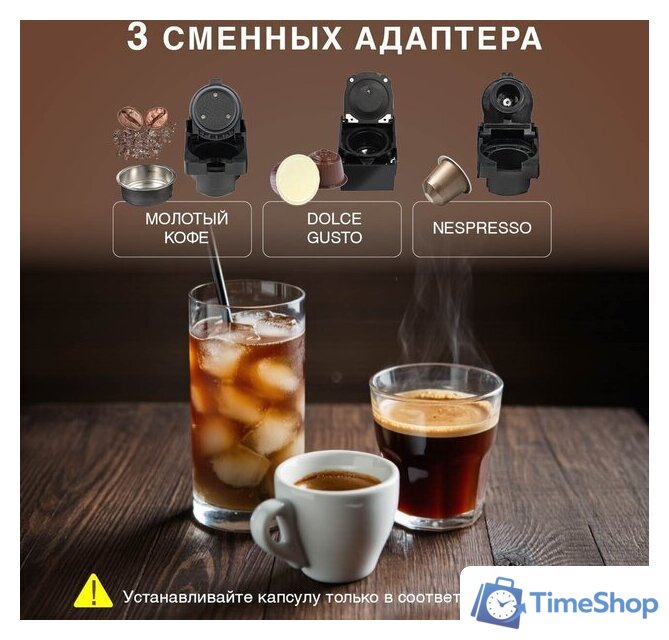 Капсульная кофеварка Oursson CM2031CD/IV - Изображение №9 — Интернет-магазин Time-Shop