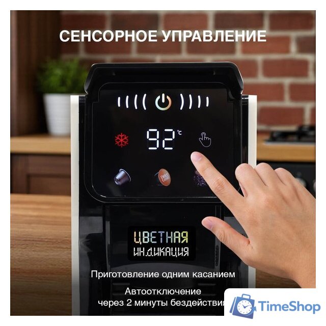 Капсульная кофеварка Oursson CM2031CD/IV - Изображение №3 — Интернет-магазин Time-Shop